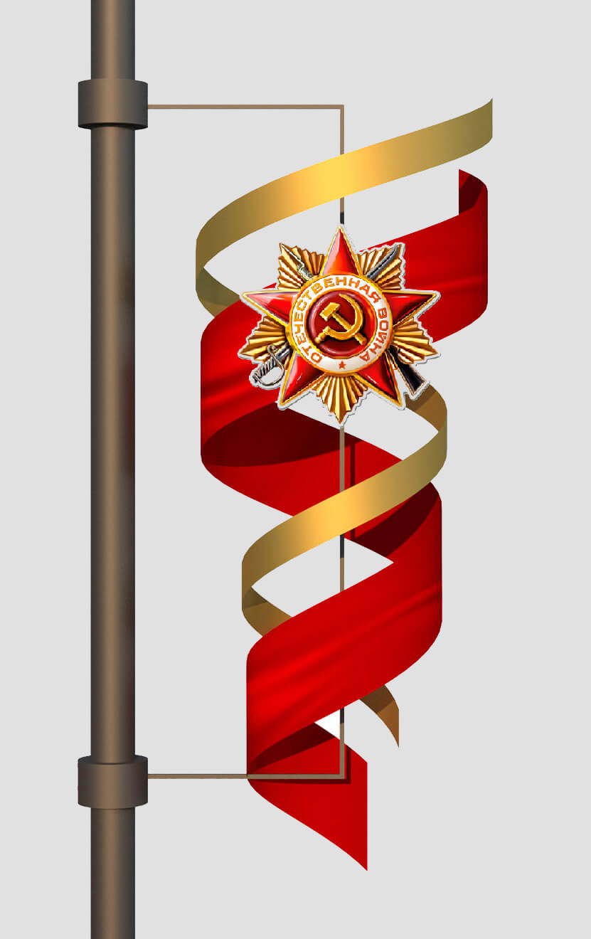 Арт. 0292 купить | Консоль Мегаполис