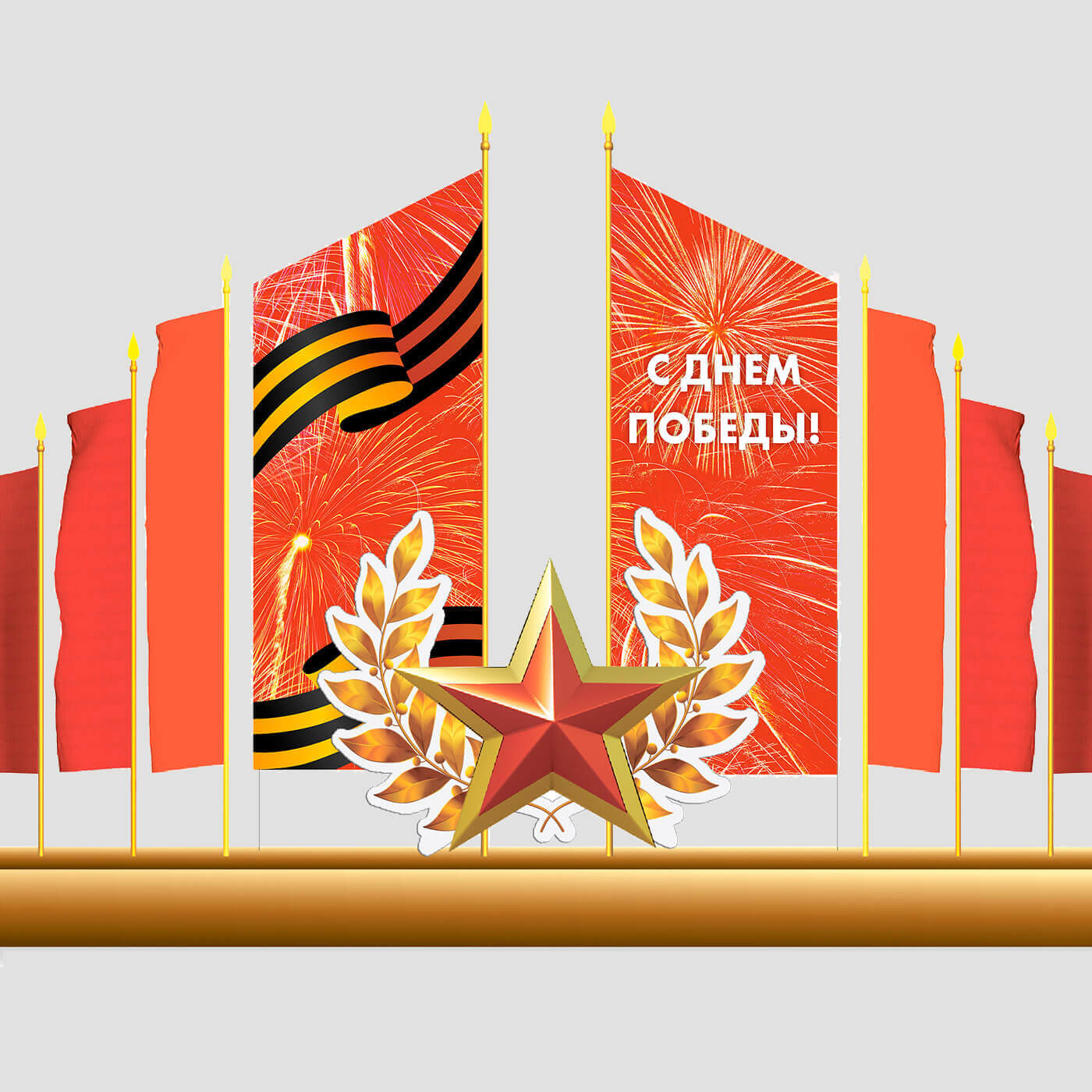 Арт. 0315 купить | Флаговая композиция Мегаполис