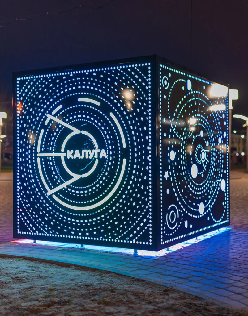 Сверкающий куб