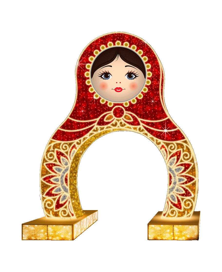 Световая арка «Матрёшка» для прогулочных зон