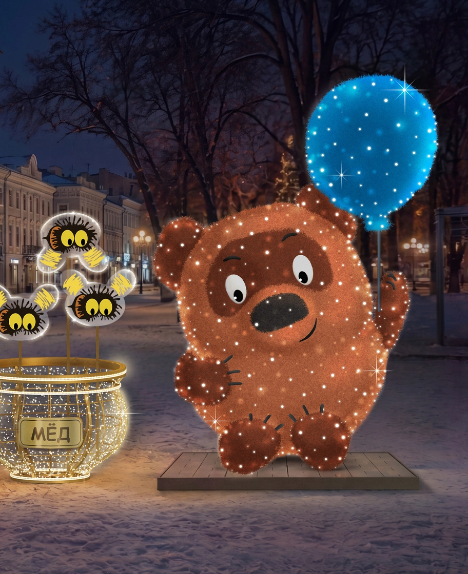Новогодняя фигура Винни-Пуха с мягким мерцающим декором