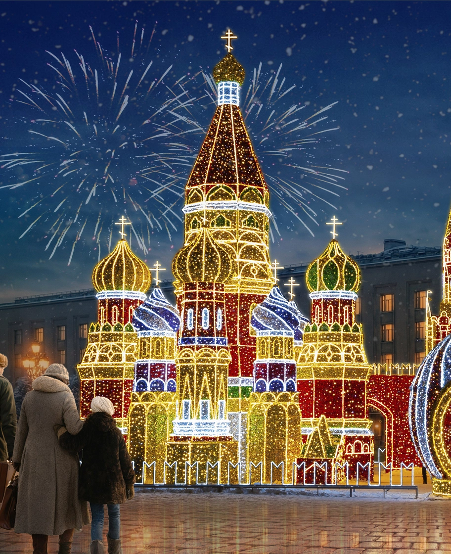 Архитектурная световая композиция «Русская зима» с башнями и куполами