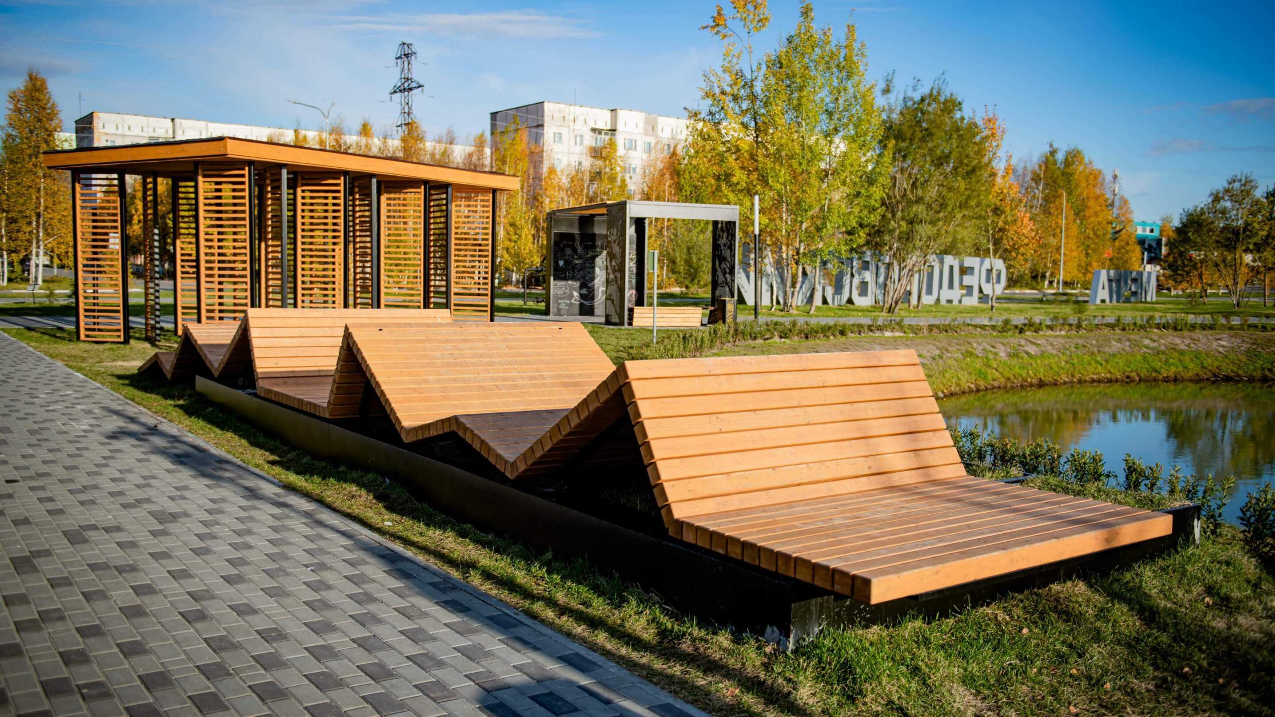 Городская площадь