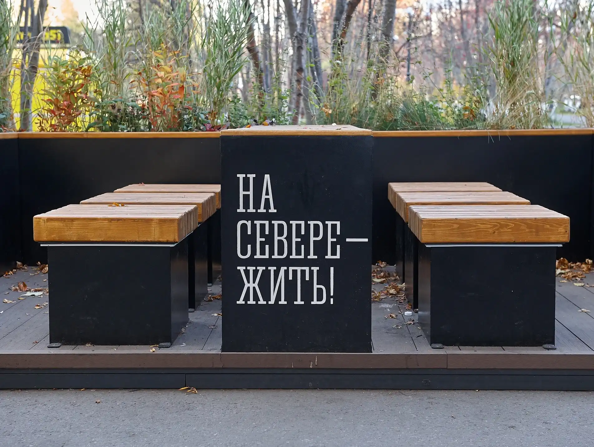 Городские парклеты с подсветкой